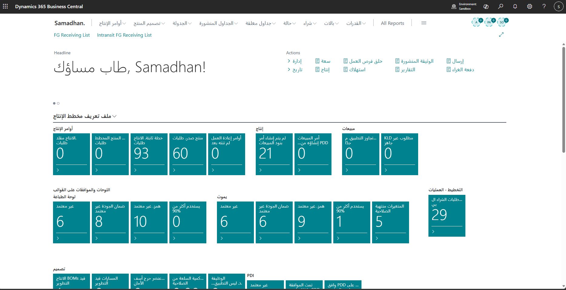 Arabic Localisation Samadhan
